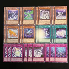 遊戯王　ティスティナ　デッキパーツ　33枚セット