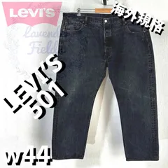 リーバイス501ブラックデニムパンツLEVI’S w44大きいサイズバギーパッチロゴ極太ワイドストレート黒USAアメリカ古着