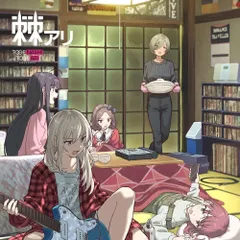 2025年最新】名もなき何もかも ガールズバンドクライの人気 2025年最新】名もなき何もかも ガールズバンドクライの人気