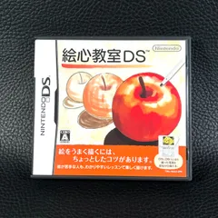 【ケース・説明書のみ】絵心教室 DS ニンテンドー 任天堂 Nintendo【K215】