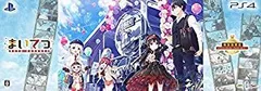 【中古】(未使用･未開封品)まいてつ -pure station- 特別豪華版 with トリプルスエードタペストリー 【限定版同梱物】・トリプルスエードタペストリー ・オリジナルサウン