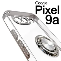 Pixel 9a スケルトン リング スマホケース シルバー