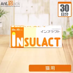 全薬 インスラクト 猫用 1日1粒30日分