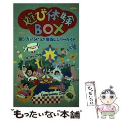 中古】 赤頭巾雑技団 （OAKランドコミックス） / ＤＯＮＫＥＹ