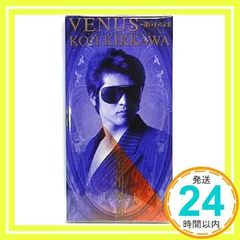 吉川晃司/ヴィーナス～迷い子の未来 8cmCDシングル - メルカリ