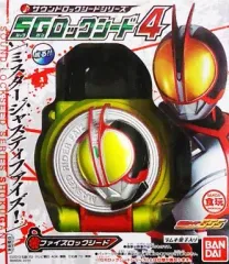 【中古】食玩 おもちゃ ファイズロックシード 「サウンドロックシリーズ SGロックシード4」 