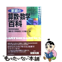 2023年最新】小沢浩の人気アイテム - メルカリ