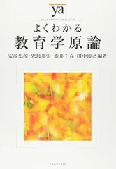 2024年最新】児島邦宏の人気アイテム - メルカリ