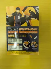 ハイキュー 缶バッジコレクション 横断幕版権 第一弾 未開封 11個入
