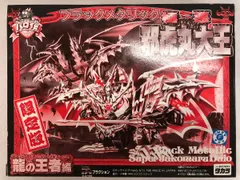 2025年最新】邪虎丸大王の人気アイテム - メルカリ