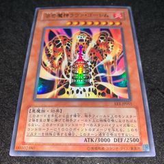 遊戯王 No.2738 FET スーパー ライトニングボルテックス 3枚