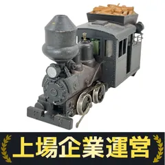 【即購入ok】 木曾森林鉄道 ボールドウィン 中期型 HOナロー) 木曾森林鉄道 ボールドウィン II (リニューアル品