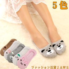 靴下 レディース フットカバー ローカット ソックス スニーカー クマ うさぎ ラビット 犬 ドック かわいい オシャレ 動物 アニマル 浅履き 普段 学校 部活 仕事 オフィス ママ 子供 キッズ プレゼント プチ ギフト 顔 フェイス ek1-6