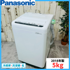 【2018年製】Panasonic NA-F50B12J 洗濯機
