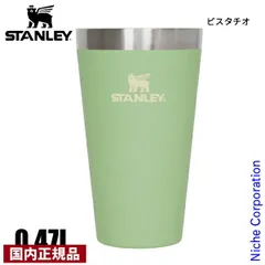 【新品】 スタンレー  スタッキング真空パイント 0.47L 13026 アウトドア キャンプ タンブラー コップ 470ml 保温 保冷のサムネイル