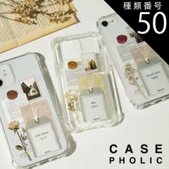 種類50：type-B/iPhone11Pro  iPhone13 ケース iPhone13mini iphone 13 pro max ケース iphone 11 ケース おしゃれ iphone se 第3世代 ケース 大人かわいい iphone クリアケー