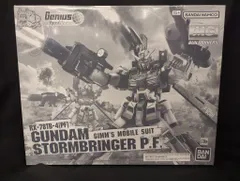 MGガンプラまとめ売り5点セット プレバン ストームブリンガーP.F.他 MGガンプラまとめ売り5点セット プレバン ストームブリンガー