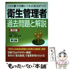 2024年最新】日本書院版の人気アイテム - メルカリ