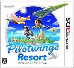 【中古】(非常に良い)パイロットウイングスリゾート - 3DS