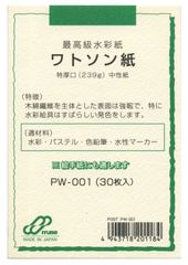 【人気商品】ワトソン紙 239g PW-001 ポストカードパック 30枚入 はがき用紙 ミューズ