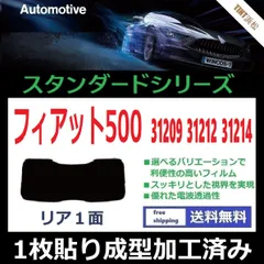 2024年最新】アバルト 内装品の人気アイテム - メルカリ