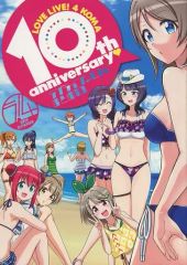 [중고] 남성향 일반 동인지 ≪러브라이브! 선샤인!!≫ 러브라이브 4컷 정리 10th anniversary / 아이아이 / 편한 러프 일지