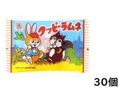 クッピーラムネ パッケージ 空箱 当時物 平成レトロ お菓子 食品