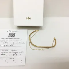 ＊新品未使用品＊ ete シンプルバングル 専用ケース付き Bangle（バングル） ｜ 商品一覧 ｜ ete／ete bijoux | エテ