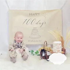 100日祝い タペストリー 出産祝い 飾り お食い初め お洒落 用　おしゃれ 壁掛け 写真背景 ナチュラルでおしゃれ お祝い 記念写真  男の子 女の子 白
leigao10