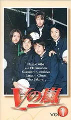 白い嵐　字幕版VHS 中古】邦画 VHS Vの嵐1 - メルカリ