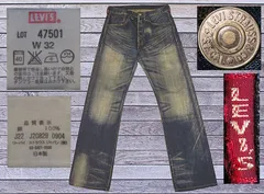 00' リーバイス47501 W29 日本製　J22 ヴィンテージデニム　ヒゲ 2025年最新ジーンズ リーバイス 47501 日本製の人気アイテム - メルカリ