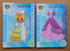 2025年最新】オシャレ魔女ラブandベリーカードの人気アイテム - メルカリ