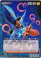 旧FFTCG Chapter セシル 6-086S FFTCG 6-086S セシル ノンホイル - メルカリ