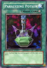 2025年最新】遊戯王 しびれ薬 レアの人気アイテム - メルカリ