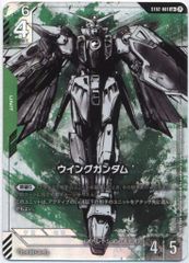 ウイングガンダム ST02-001 LR+カード β版　パラレル パラレル】ST02-001 ウイングガンダム LR＋【リミテッドBOX Ver.β