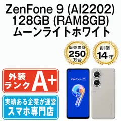 2024年最新】fon 新品の人気アイテム - メルカリ