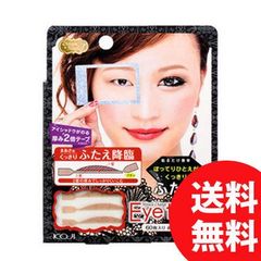 コージー ドリームマジック ミラクルチェンジアイテープ ワイド ネコポス便【送料無料】