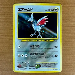 2025年最新】ポケモンカード 旧 エアームドの人気アイテム