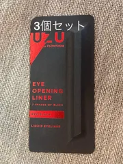 【3個セット】UZU アイオープニングライナー レッドブラックのサムネイル