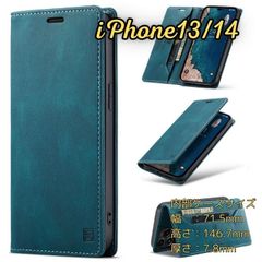 iPhone13/14アイフォン アイホン　ブルーグリーン 耐衝撃手帳型ケース カード収納＆マグネット開閉付き スウェード調で滑りにくく動画視聴にも最適
