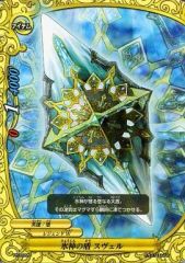 buddyfight 氷神の盾 スヴェル PR/0068 promo - メルカリ