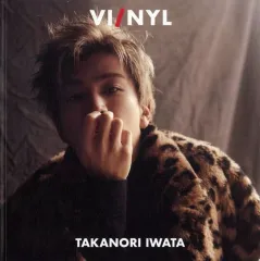【中古】芸能雑誌 VI/NYL ♯009 バイ＆ナルTAKANORI IWATA 
