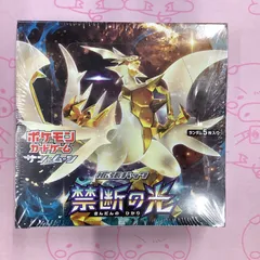 ポケモンカードゲーム　禁断の光　カートン　未開封 ポケモンカードゲーム サン＆ムーン 拡張パック 禁断の光 BOX
