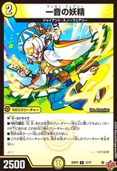 メルカリ便　ゴルギーオージャー　デッキ　パーツセット　カンツォーネ　一音の妖精 メルカリ便 ゴルギーオージャー デッキ パーツセット