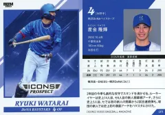 2025年最新】icons社 サインの人気アイテム - メルカリ