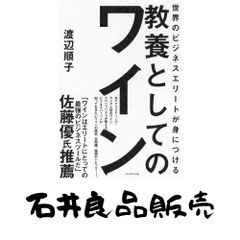小林正観さんの「奇跡のセイカン」 (生まれてきた本当の意味が