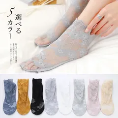 レースがおしゃれ♡レディース 靴下♡ソックス かわいい くるぶし インポート 女 靴下 レディース 女性用 大人用 可愛い くるぶし丈 アンクル丈 クルーソックス クルー丈 アンクルソックス 薄手 透け感 透けてる シースルー 上品