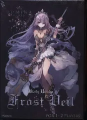 文学+小説 Blade Rondo Frost Veil Amazon.co.jp: Blade Rondo FROST VEIL Board Game Braidrond