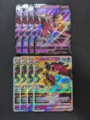 ポケモン - ポケモンカード クチートV SR クチートVSTAR HR
