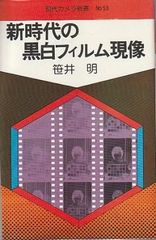 昭和天皇をお偲びして 天皇陛下と皇室の弥栄を 昭和天皇をお偲びして 天皇陛下と皇室の弥栄を 昭和天皇